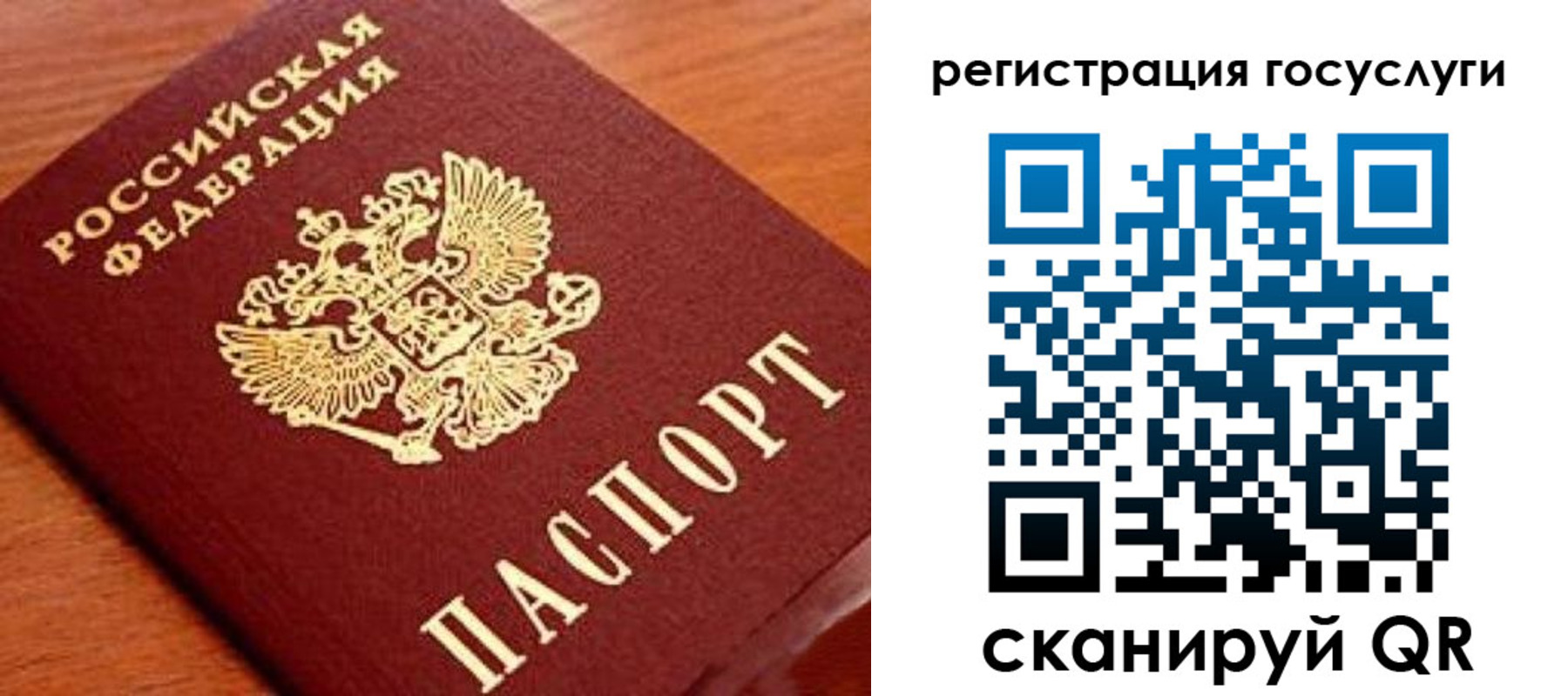 прописка иностранных граждан в Семилуках